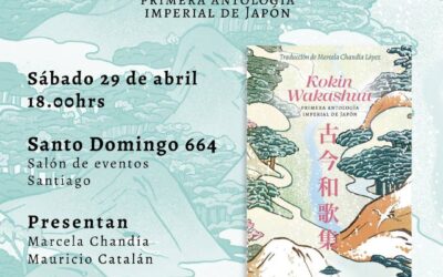 LANZAMIENTO KOKIN WAKASHUU