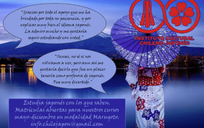 NUEVOS CURSOS DE MARUGOTO MAYO-DICIEMBRE